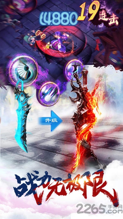 魔仙幻想正版