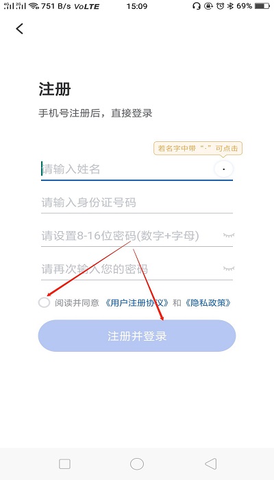 中国医疗保障平台 中国医疗保障官方版APP下载