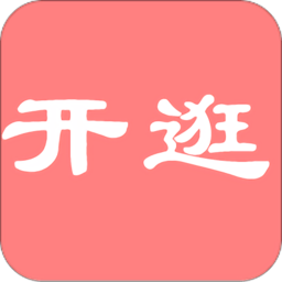 开逛手机版下载-开逛app最新版下载