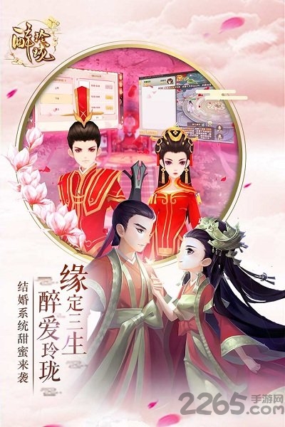 43u醉玲珑手游客户端