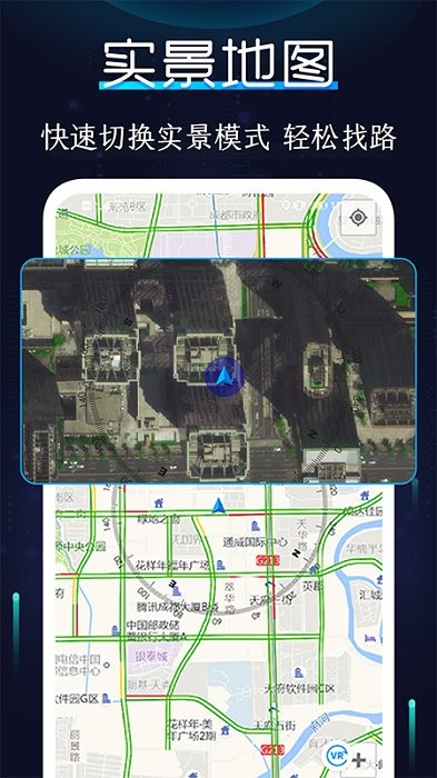 卫星地图指南针app(又名ar指南针)