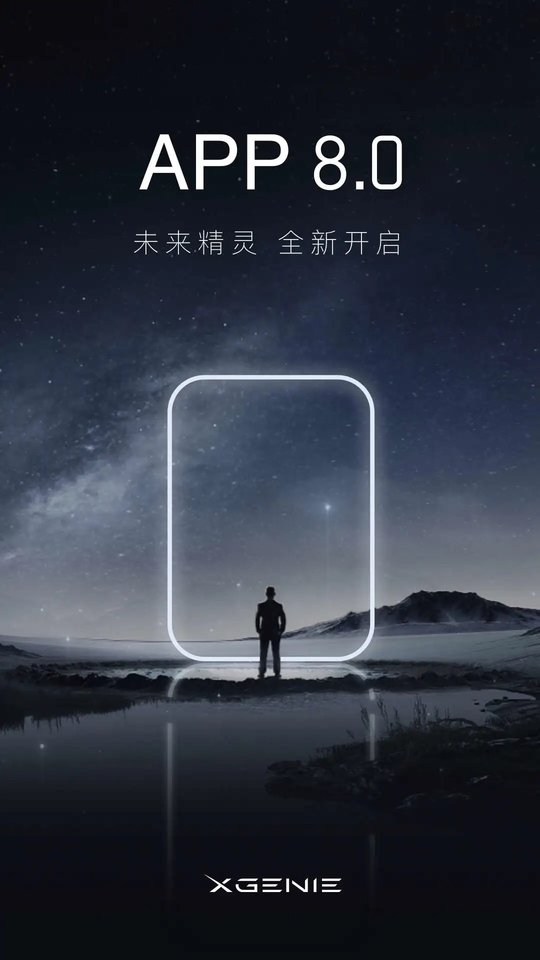 天猫精灵智能音箱手机版