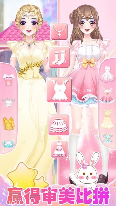 我的萌娃装扮游戏