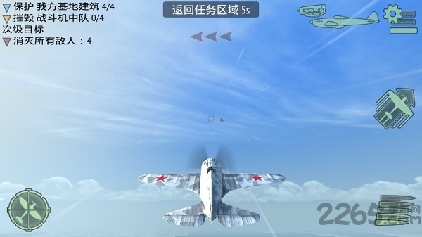 空中战争之雷霆射击无限金币版