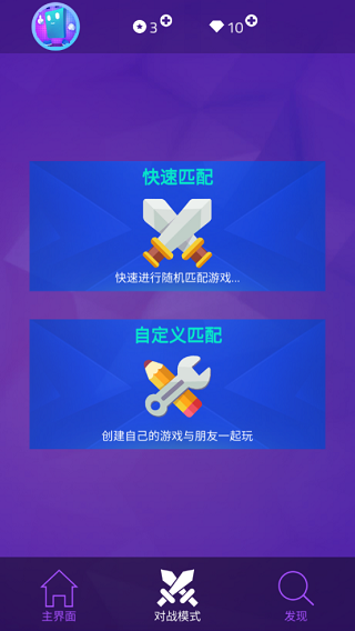 钢琴块3怎么建房间 钢琴块3建房间教程