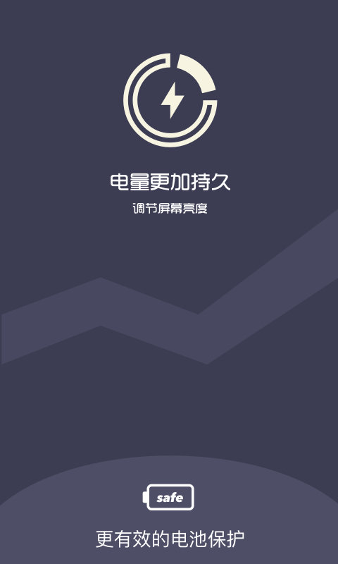 夜间模式护目镜app 夜间模式护目镜软件下载