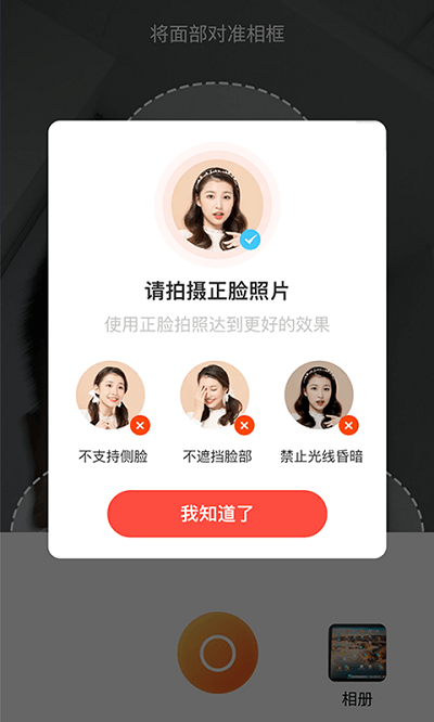 极致相机最新版