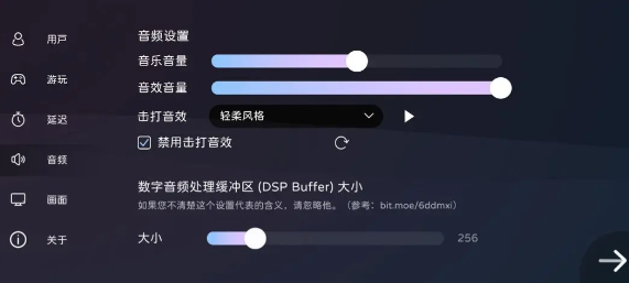 milthm游戏攻略 milthm攻略