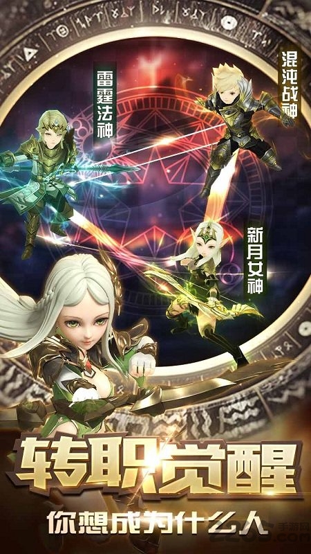 腾讯王者之光破晓手游