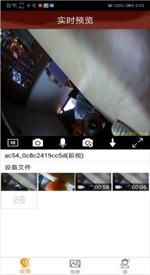 dvrunning2软件 dvrunning2 app下载