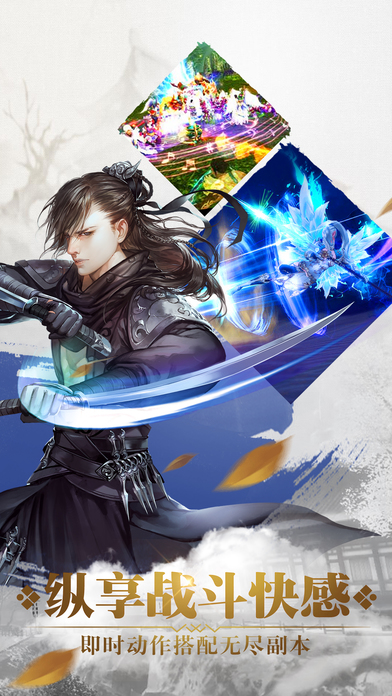 古龙群侠传2黑桃版