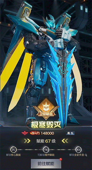 红警OL手游攻略