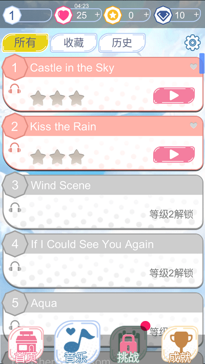 魔术钢琴块最新版