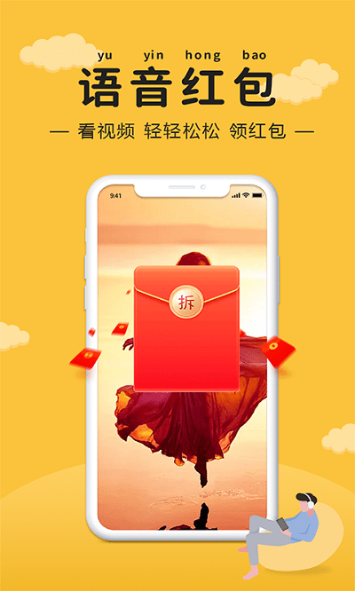 3699小游戏免费游玩应用