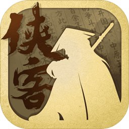 侠客养成手册官方手机版