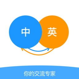 翻译小专家app下载-手机版下载最新版
