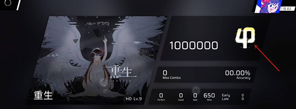 phigros第七章怎么解锁 phigros第七章解锁教程