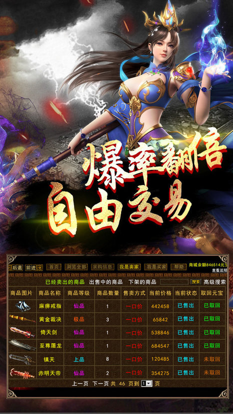 暗黑单职业手游 暗黑单职业游戏下载