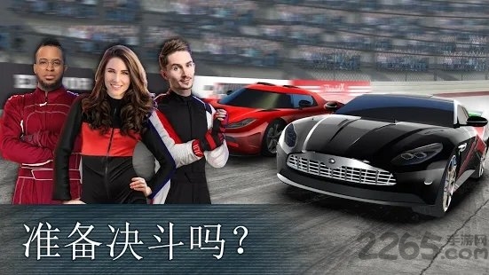 真实赛车模拟器游戏