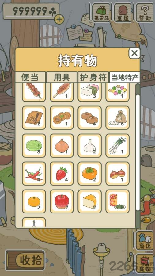 养蛙游戏汉化版 养蛙游戏