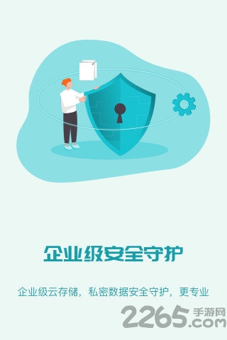 八门云手机免费版