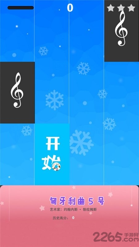 钢琴音乐家免费版