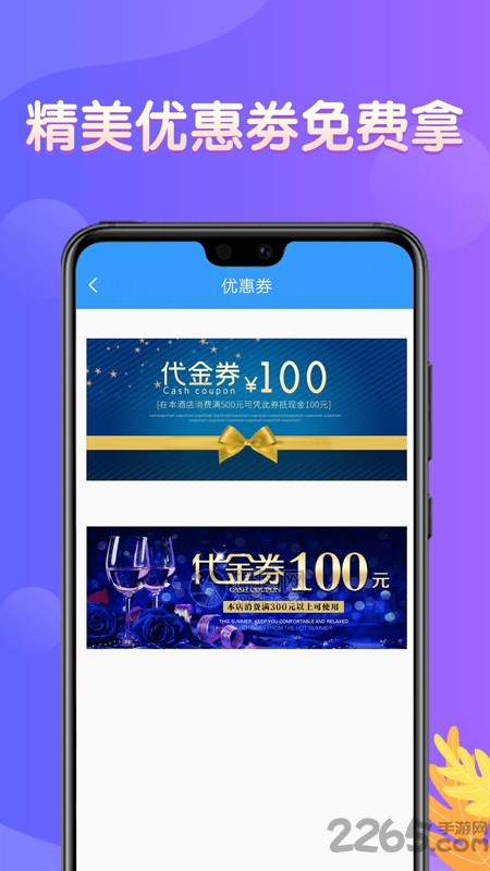 应急屋APP 应急屋APP下载