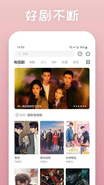 快看影视大全蓝色版app 蓝色快看影视大全免费下载