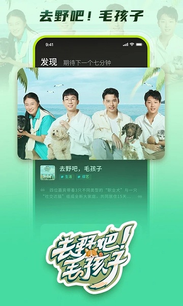 大芒短剧APP 大芒追剧APP最新版下载