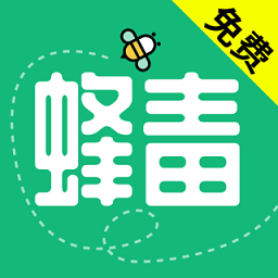 蜂毒免费小说下载-最新版免费下载