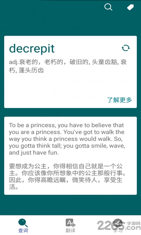 小艺全能翻译app 小艺全能翻译软件下载