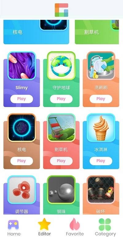 摸鱼乐园手游