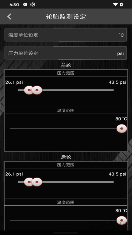 上汽tpms胎压监测app