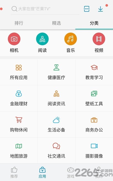 zte中兴手机助手 中兴手机应用下载软件