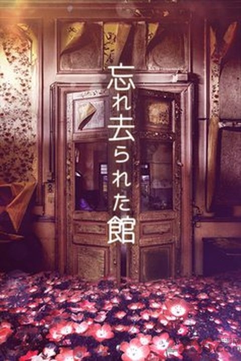 逃离旅馆手机版 逃离旅馆游戏下载