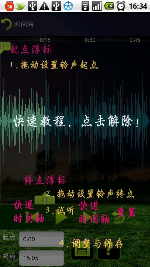 悠友音乐播放器最新版