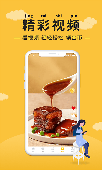 3699小游戏免费游玩应用