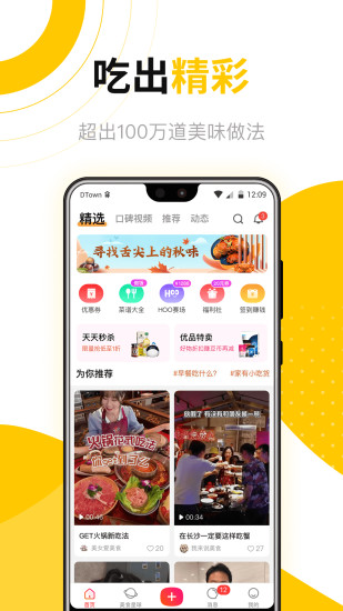 好豆网app
