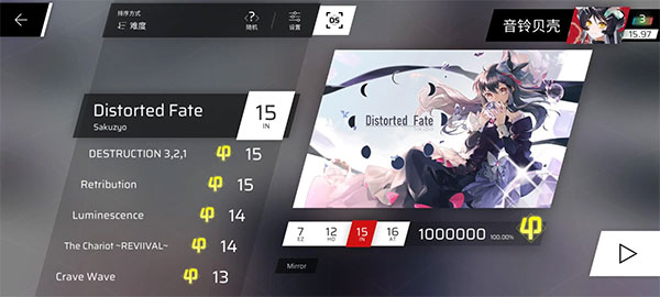 phigros第八章怎么解锁 phigros第六章igallta解锁教程