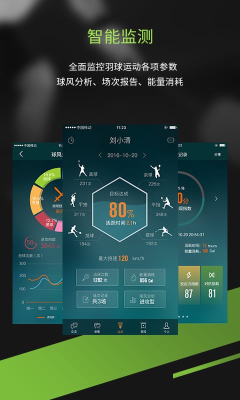 酷浪小羽客户端 酷浪小羽app下载