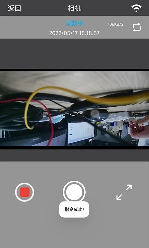 cardvrapp cardvr行车记录仪