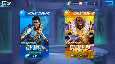 老铁篮球官网下载