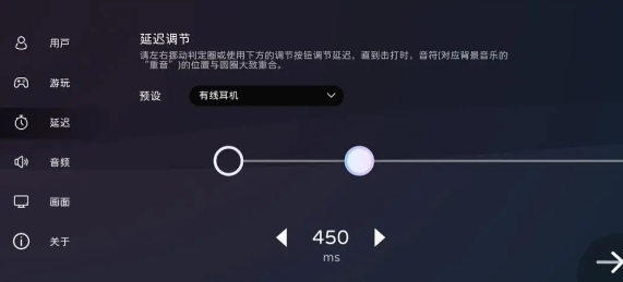 milthm游戏攻略 milthm攻略