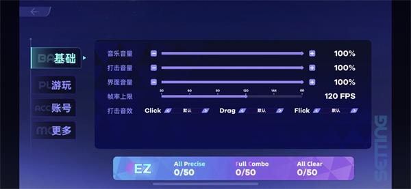 ryceam官方版玩法攻略 ryceam官方版玩法攻略