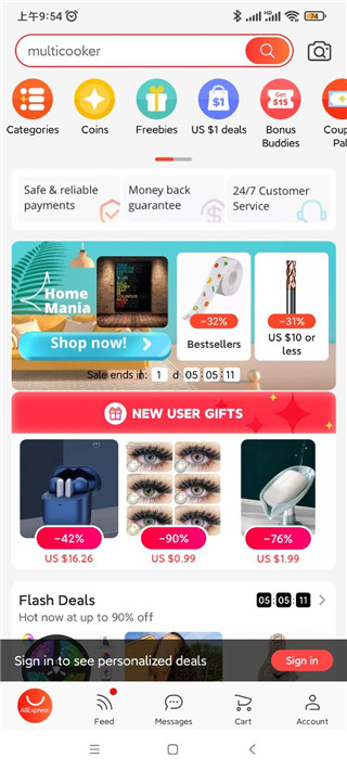 全球速卖通app使用教程 全球速卖通买家版app使用教程