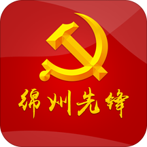 绵州先锋app下载-安卓版下载v4.4.3 安卓版