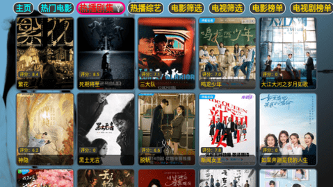 视听tv新版本 视听tv官方下载