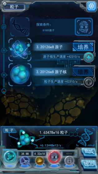 物种起源游戏 物种起源游戏