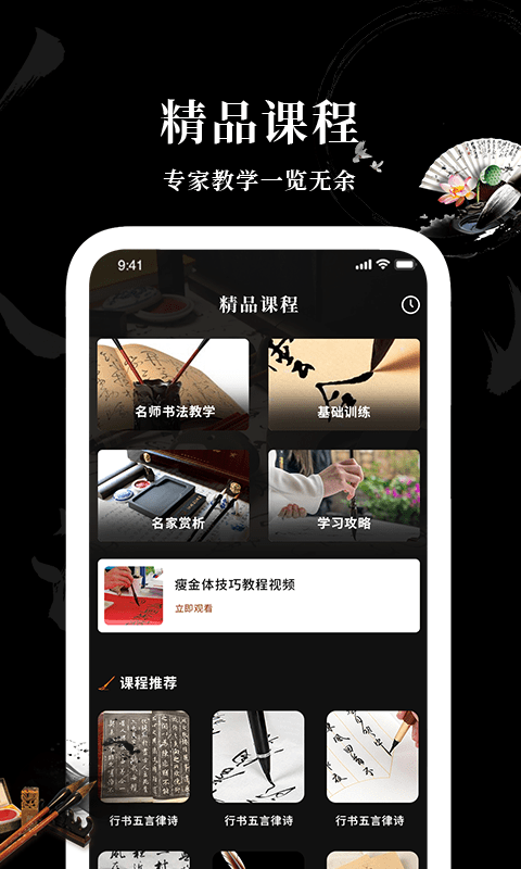 max字体大全官方下载