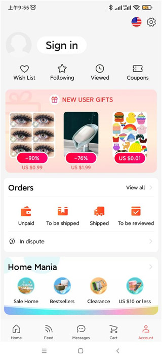 全球速卖通app使用教程 全球速卖通买家版app使用教程